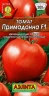 Томат Примадонна F1 цв.п 10шт Аэлита
