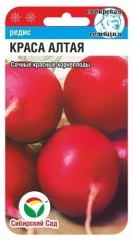 Редис Краса Алтая цв.п 2гр Сибирский Сад