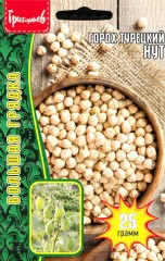 Горох Нут турецкий цв.п 25гр ИП Григорьев