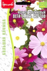 Космос Вега Смесь Сортов карликовый цв.п 0.2гр ИП Григорьев