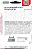 Космос Вега Смесь Сортов карликовый цв.п 0.2гр ИП Григорьев