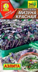 Микрозелень Мизуна Красная цв.п 3гр Аэлита