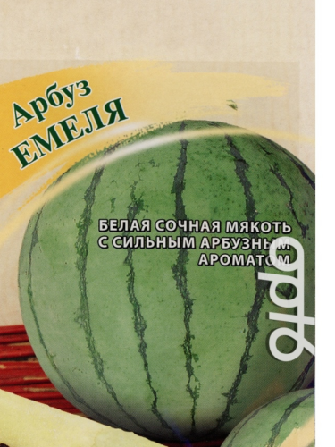 Арбуз Емеля цв.п 1г Гавриш желтая мякоть