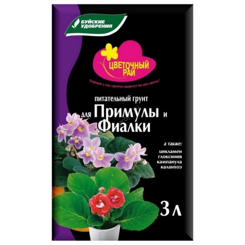 Грунт питательный "Цветочный рай" для примулы и фиалки 3л Буйские удобрения