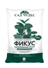 ЖИВАЯ ЗЕМЛЯ Торфогрунт ФИКУС 2,5л