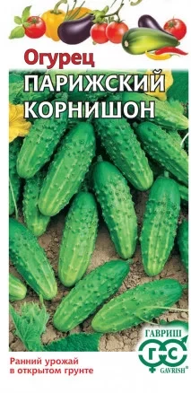 Огурец Парижский Корнишон  цв.п 0,5гр Гавриш