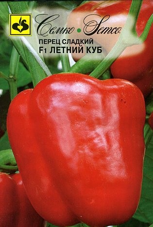 Перец Летний Куб F1 сладкий цв.п 15шт  Семко