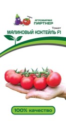 Томат МАЛИНОВЫЙ КОКТЕЙЛЬ F1 цв.п 5шт Партнёр