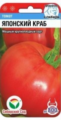 Томат Японский Краб цв.п 20шт Сибирский Сад