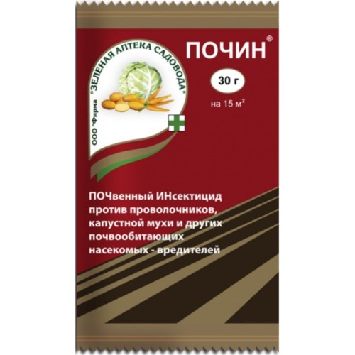 Почин 30гр Зелёная Аптека Садовода