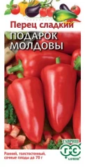 Перец Подарок Молдовы сладкий цв.п 0,1гр Гавриш