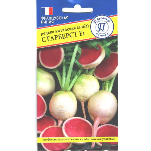 Редька Старберест F1 китайская (лоба) цв.п 0,5гр Престиж