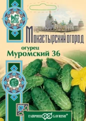 Огурец Муромский 36 цв.п 0.5гр Гавриш