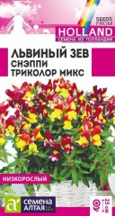 Львиный Зев (антирринум) Снэппи Триколор микс цв.п 10шт Семена Алтая