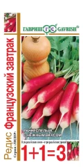 Редис Французский Завтрак 1+1 цв.п 5гр Гавриш