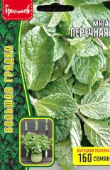Мята Перечная цв.п 0,1гр ИП Григорьев