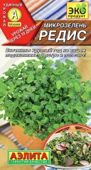 Микрозелень Редис цв.п 3гр Аэлита