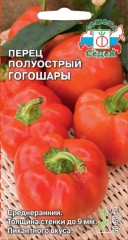 Перец Гогошары полуострый цв.п 0,1гр СеДек