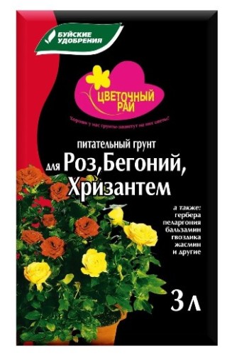 Грунт питательный "Цветочный рай" для роз, бегоний и хризантем 3л Буйские удобрения