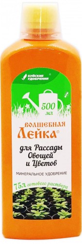 ЖКУ "Волшебная лейка" для рассады овощных и цветочных культур 0.5л Буйские удобрения