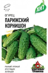 Огурец Парижский Корнишон  цв.п 0,5гр Удачные Семена