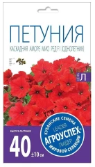 Петуния Аморе Мио Ред F1 цв.п 5шт Агроуспех