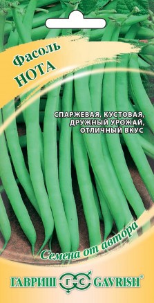 Фасоль Нота цв.п 5гр Гавриш
