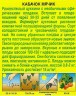 Кабачок Мячик цв.п 1гр Аэлита