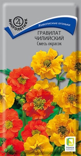 Гравилат Чилийский смесь цв.п 0.1гр Поиск