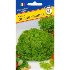 Салат Лолло Бионда цв.п 0,5гр Престиж