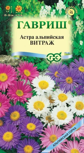 Астра Витраж альпийская смесь цв.п 0,05гр Гавриш