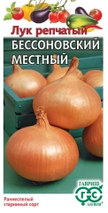 Лук репч. Бессоновский местный цв.п 1гр Гавриш