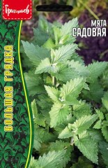 Мята Садовая цв.п 0,05гр ИП Григорьев