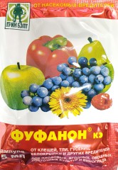 Фуфанон КЭ 5мл Техноэкспорт GB