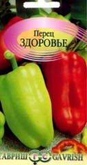 Перец Здоровье цв.п 0.1гр Гавриш