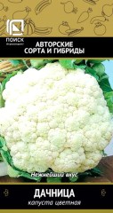 Капуста цветная Дачница цв.п 0,5гр Поиск