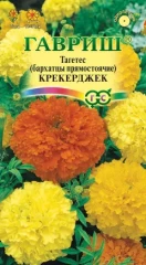 Бархатцы Крекерджек цв.п 0,3гр Гавриш