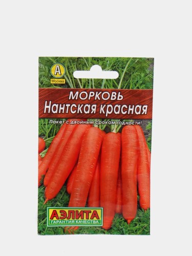 Морковь Нантская Красная цв.п 2гр Аэлита