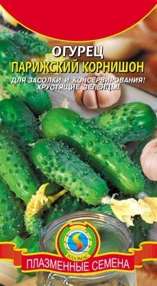 Огурец Парижский Корнишон  цв.п 12шт Плазмас