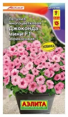 Петуния Джоконда мини абрикосовая F1 цв.п 7шт Аэлита