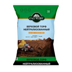 Торф Нейтрализованный 10л Сад Чудес