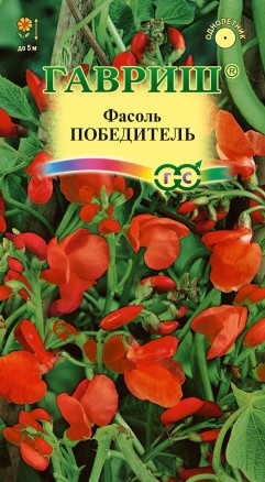 Фасоль Победитель многоцветковая декоративная цв.п. 5шт Гавриш