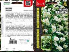 Чубушник Венечный (Philadelphus coronarius) цв.п 15шт	ИП Григорьев