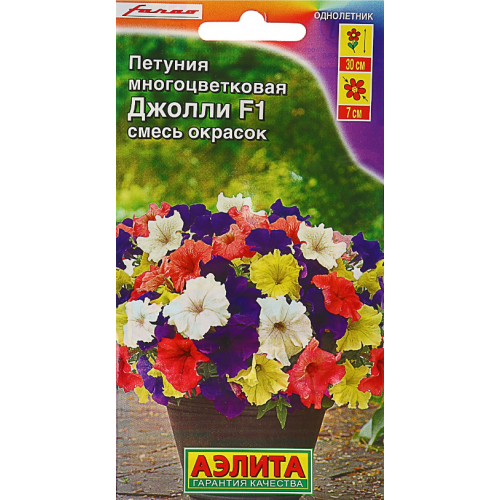 Петуния Джолли Смесь окрасок F1 цв.п 7шт Аэлита
