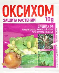 Оксихом 10гр АгроДезГрупп