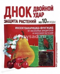 Днок10гр АгроДезГрупп