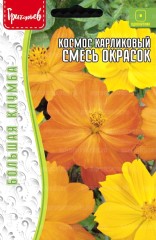 Космос Смесь Окрасок карликовый цв.п 20шт ИП Григорьев