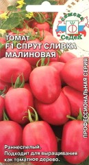 Томат Спрут Сливка Малиновая F1 цв.п 0,03гр СеДек
