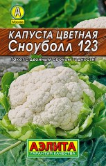 Капуста цветная Сноуболл 123 мет.п 0,3гр Аэлита