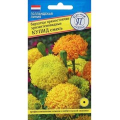 Бархатцы Купид смесь цв.п 15шт Престиж